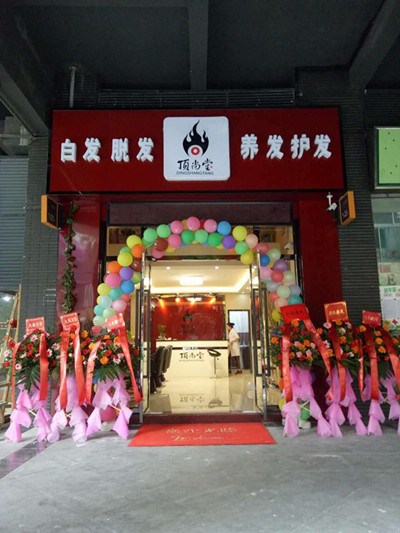 熱烈祝賀深圳龍華店成功開業(yè)！