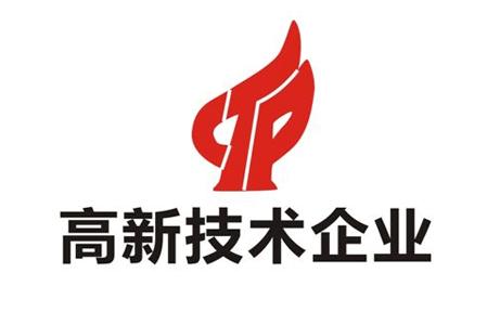 熱烈祝賀頂尚堂正式成為“高新技術(shù)企業(yè)”！